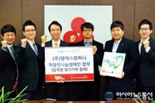 대구 엘에스컴퍼니, 올해 첫 나눔일터 등록