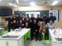 인천연수서, 옥련지킴이 아버지 봉사단 발대식 개최
