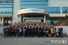 영천시, 귀농·귀촌 위한 영농정착교육 수료식 가져