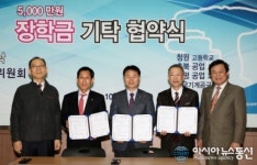 청주 (주)아임삭, 학교발전기금 3000만원 기탁