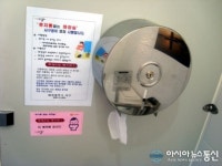 서구, 휴지통 없는 공중화장실 확대 운영
