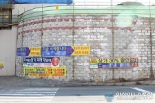 경기 용인시 수지구 상현1동 불법현수막