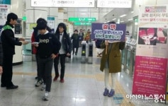 달성군 보건소, 결핵예방 거리 캠페인 실시