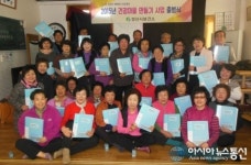 경산시, 2015 건강마을 만들기 사업 본격 추진