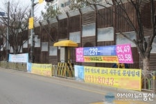 수원 잠원초교삼거리에 다수의 불법현수막 실태