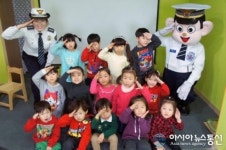 인천남동서, 찾아가는 눈높이 어린이 교통안전교육 실시