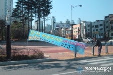 경기 화성, 노작로삼거리에 불법현수막 설치 실태