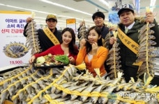 굴비 많이 팔아주세요