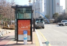 경기 화성, 동탄복합문화센터앞 버스정류장 불법주정차