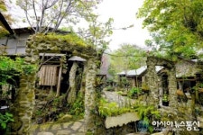 타이완 아리산 고산지대 원주민 가옥