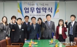 늘푸른전당-자여초교, 탈북학생지원 업무협약 체결