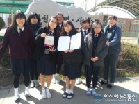 충남태안여중 전국학생 한자능력 경진대회에서 전국 최우수 단체상 수상