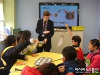 상주교육지원청, 영어체험센터 프로그램 개강