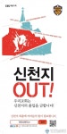 '신천지에 빠진 사람들' 충격 실태 고발, 엄마에게 아줌마라 불러…