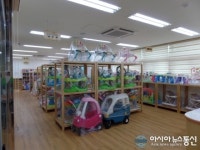 진주시 충무공동 장난감은행 19일 개소