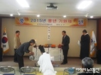 천안시, 풍년기원제 열어