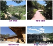 종로구, 인왕산 자락 이야기 담은인왕산 자락길 탐방로 조성