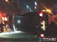 동대문소방서, 교통사고 인명구조 해 후송