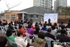 오산시, 관내 25번째 시립 어린이집 개원