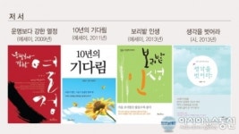 (인터뷰) 김창수 희망아카데미 대표