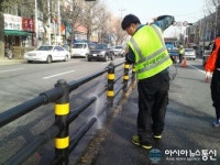 인천남구시설관리공단, 새봄맞이 도로시설물 정비 실시