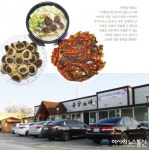 (인터뷰) 용궁순대 박재길 대표