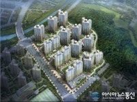 충남서산시 최초 ‘힐스테이트’ 교육 문화 원스톱 아파트 입성
