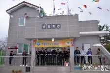 남해군 고현면 방월마을회관 준공