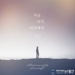 센티멘탈 시너리, 킹스맨 태론 에거튼과 감각적인 만남