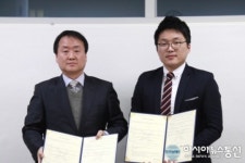 SnC시카고치과병원, 송도 입주자연합회와 업무협약 체결