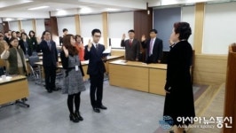 인천남부교육지원청, 전 직원 반부패 청렴실천 결의 대회