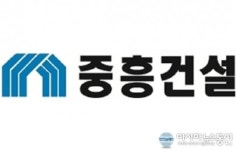 검찰, 중흥건설 전격 압수수색...지역 부동산 시장 촉각