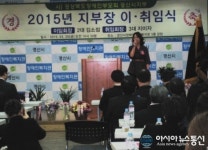(사)경북장애인부모회 경산시지부장 이.취임식 개최