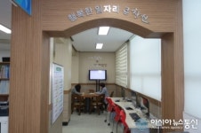 창원시일자리1센터에 ‘잡카페(Job cafe)’생겼다