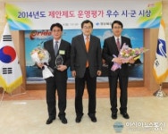 상주시 제안제도 포상금 (재)상주시장학회에 100만원 기탁