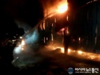울산  한국특수산업(주) 화재