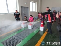 인천부평소방서, 열림유치원 119소방안전 체험교실 운영