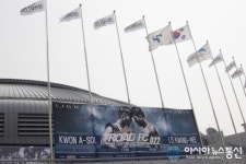 로드FC 022 서울 장충체육관
