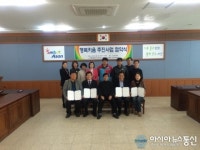 아산시,음봉면 행복키움추진단, 저소득층 자녀 대학 입학준비금 지원