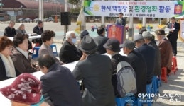 거창로타리클럽 주관 ‘한시 휘호 백일장’ 성료