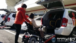 포항시, 교통약자이동지원센터(통행콜 1800-9300) 운영