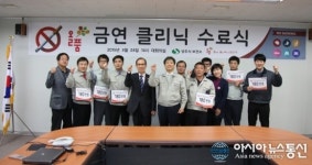 상주, (주)올품서 금연클리닉 운영 수료식 가져
