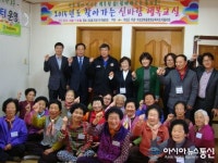 의성군, 신바람 행복교실 운영