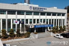 속초해양경비안전서, 2015년 방제대책본부운영 훈련 실시