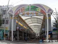 괴산·청천시장, 28일부터 토요장터 연다