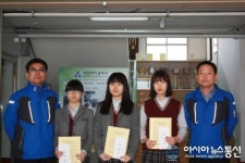 충남서산여자중학교 서산 C&T 장학금 수여