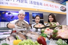 최고급 횟감 참돔 먹고 우리 어가 살리자