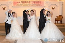 증평유스호스텔(천마자판기) | 증평유스호스텔, 다문화가정 합동결혼식 열어줘