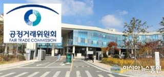 함평현대기아부품 | 현대·기아차 부품업체 가격 담합 적발, 과징금 35억원