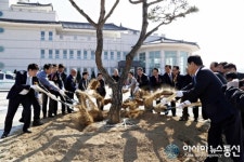 상주삼백농업농촌테마공원 준공식 기념식수